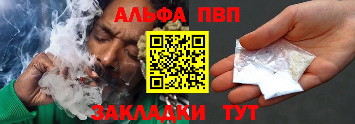 Ревда  A PVP  А ПВП СК КРИС  Вход с VPN  А ПВП VHQ 