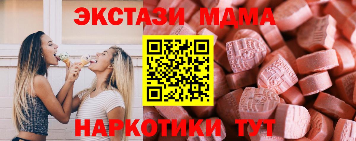 Ecstasy Дубай Ревда