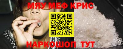 MESCALINE Свободный