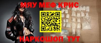 круглые Рузаевка