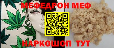 MESCALINE Свободный