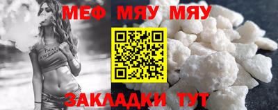 MESCALINE Свободный