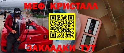 марки lsd Северобайкальск