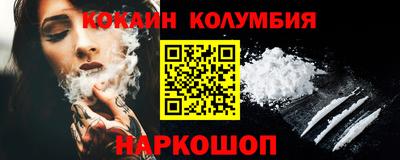 марки lsd Северобайкальск