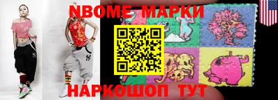 марки lsd Северобайкальск