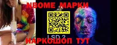 MESCALINE Свободный