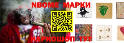 марки lsd Северобайкальск