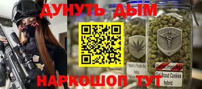 марки lsd Северобайкальск