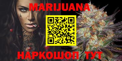 марки lsd Северобайкальск