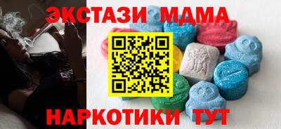 дмт Севастополь