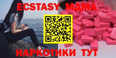 дмт Севастополь