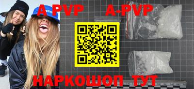 PSILOCYBIN Рыбинск