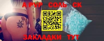 марки lsd Северобайкальск
