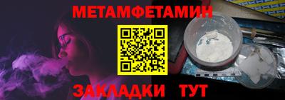 марки lsd Северобайкальск