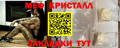 дмт Севастополь