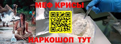 MESCALINE Свободный