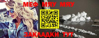 MESCALINE Свободный
