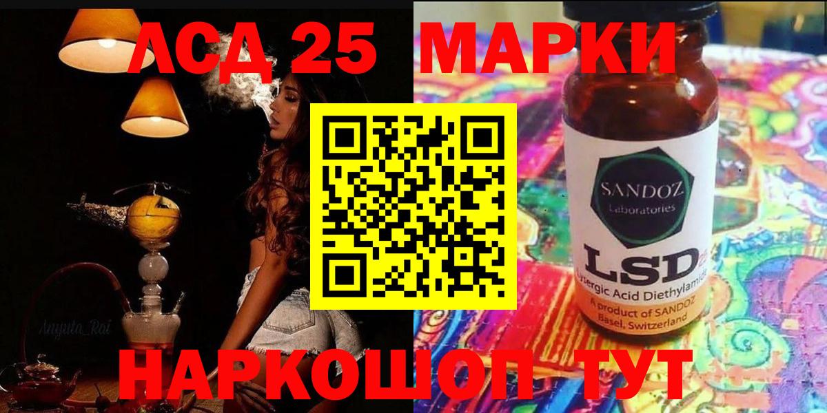omg вход  ЛСД экстази кислота  Вход с VPN  Ревда  Лсд 25 экстази кислота 