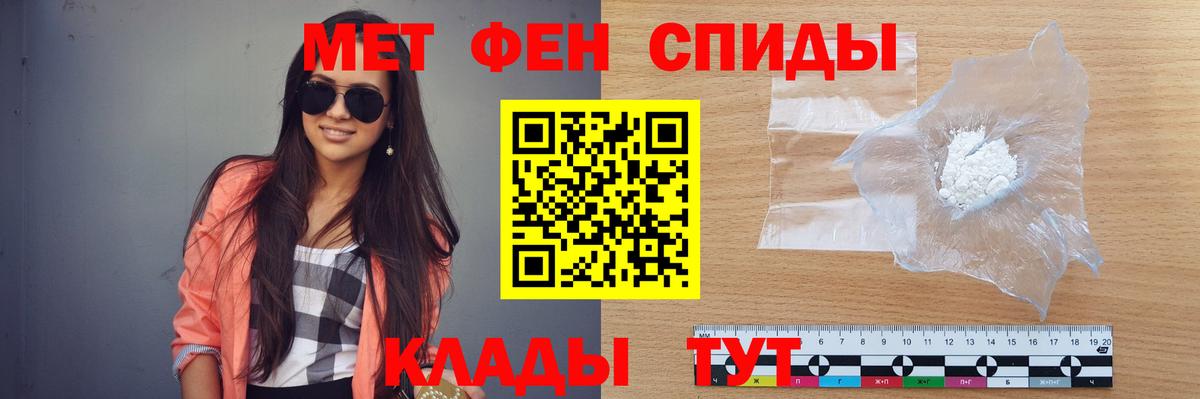 Метамфетамин Декстрометамфетамин 99.9%  Метамфетамин Декстрометамфетамин 99.9%  Вход с VPN  Ревда 