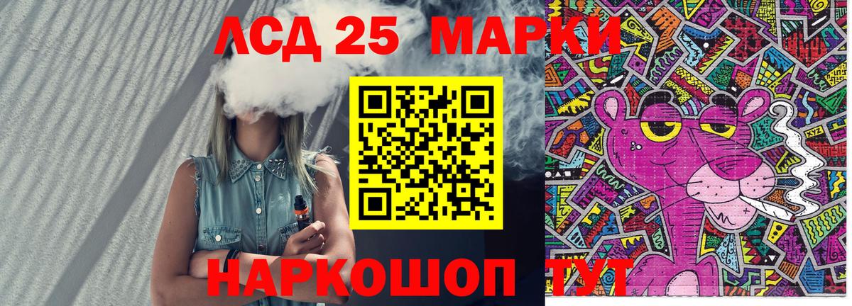 Марки N-bome 1,5мг  Вход с VPN  Марки N-bome 1,5мг  Ревда 