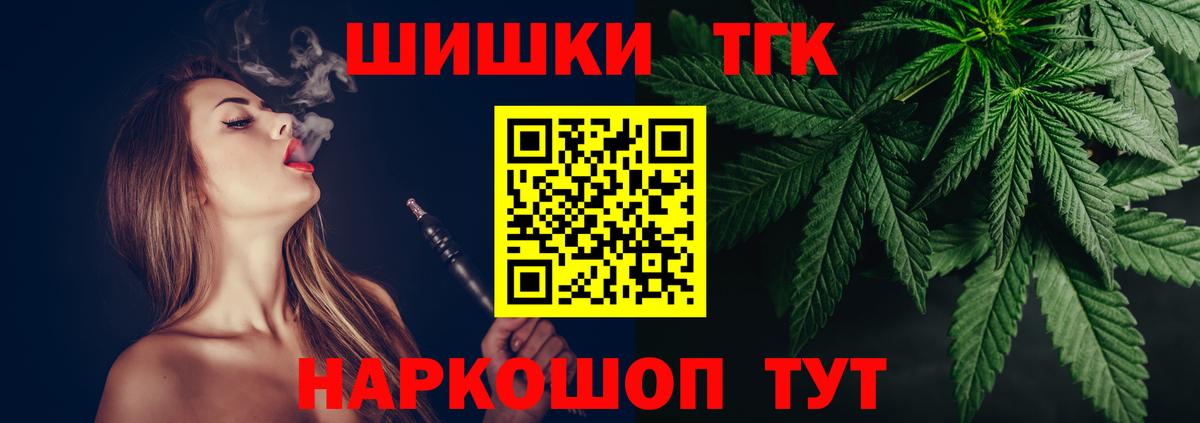 Конопля White Widow  МАРИХУАНА планчик  Каннабис White Widow  Бошки марихуана Bruce Banner  Вход с VPN  Ревда 