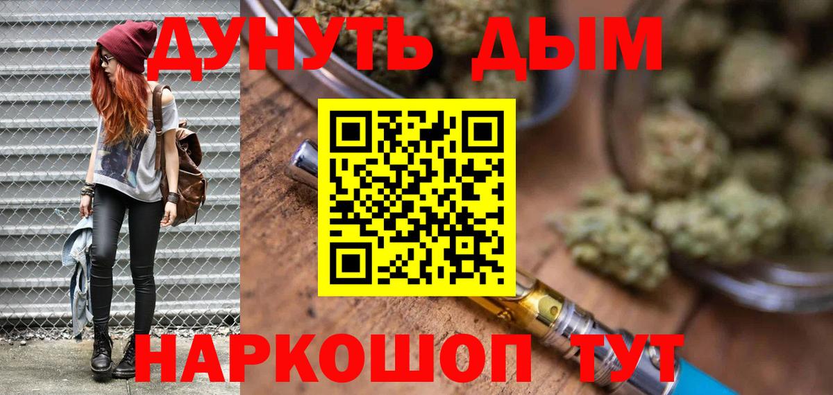 Марихуана ГИДРОПОН Ревда